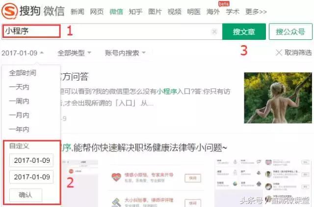 互联网野蛮生长,草根出生野蛮生长
