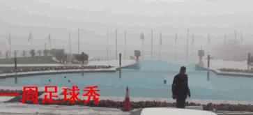 世预赛国足客场VS伊朗,亚冠国足对战伊朗直播