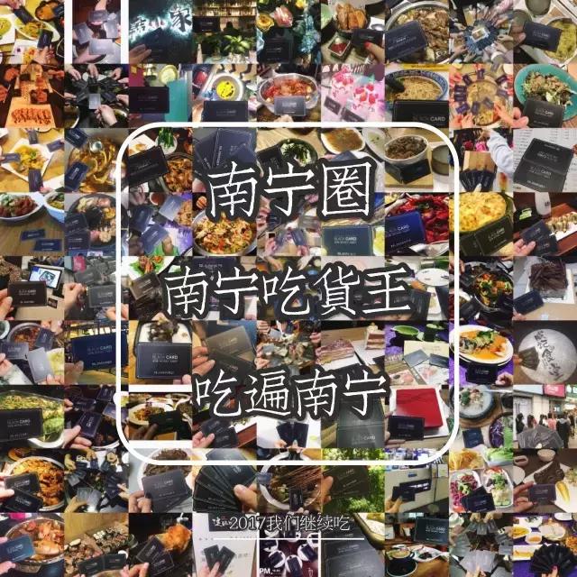 南宁必打卡的餐厅,南宁值得去打卡的餐厅