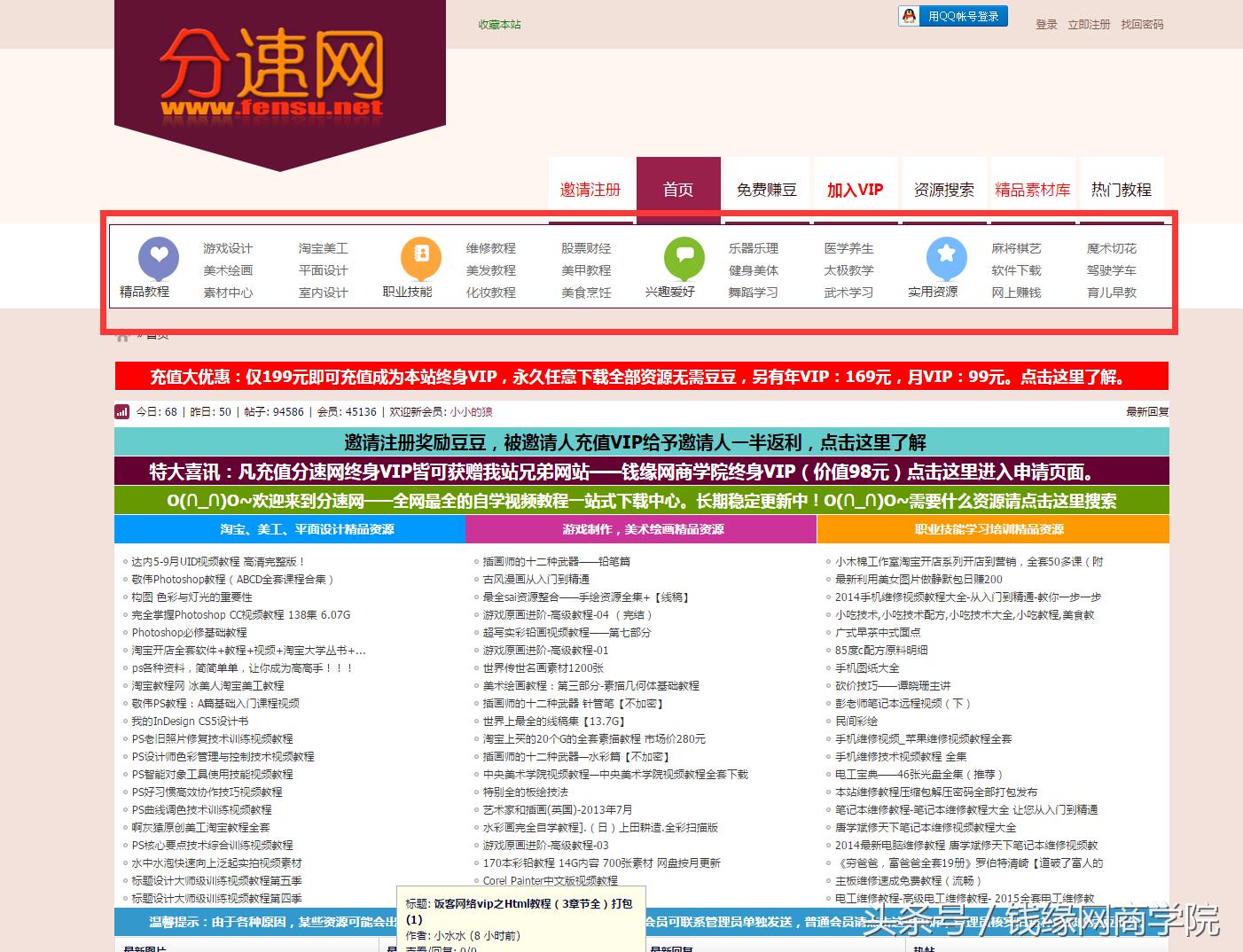 搭建什么样网站赚钱,搭建自己的付费网站