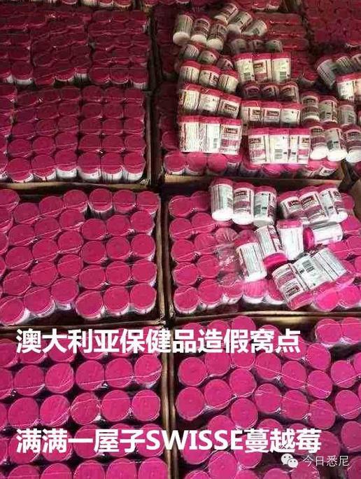 这造假我也是服，澳洲维E面霜遭山寨！看了5遍才发现问题！