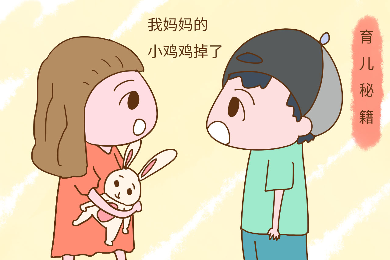 只要宝妈没绝经，这事就要尽早告诉孩子，不然尴尬的就可能是你