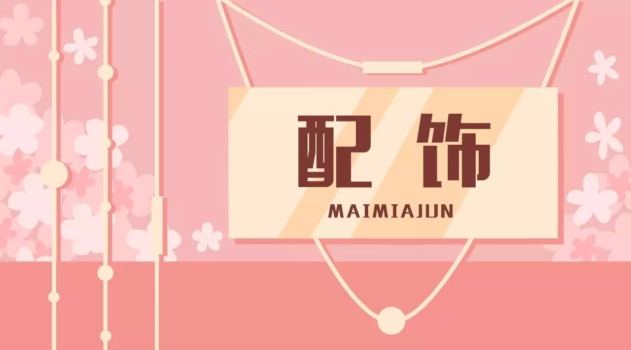 平价又不掉色的小众首饰,小众黑暗风首饰推荐平价