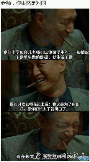 你们记得什么是足球外交么