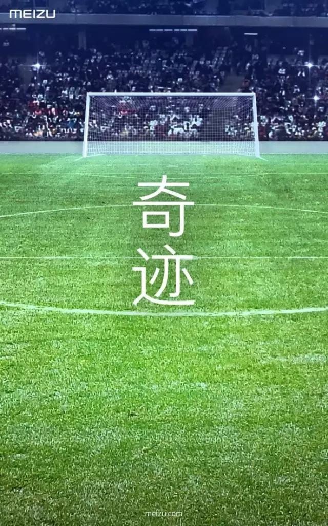 国足7比0战胜韩国回放,国足战胜韩国奖励一个亿是真是假