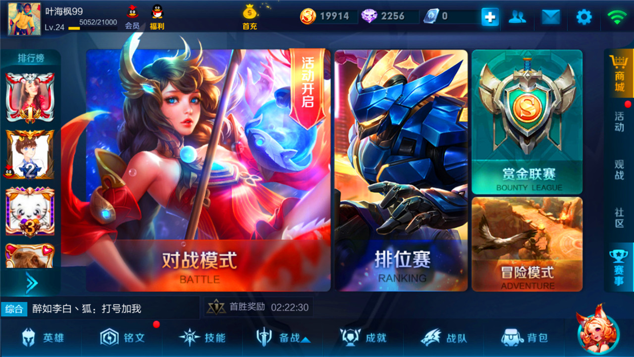 华为青春版荣耀8测评,我的地盘我做主718