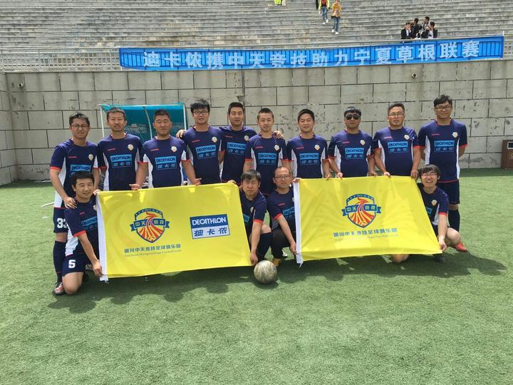 瀹佸鑽夋牴瓒崇悆鑱旂洘,瀹佸瓒崇悆鑽夋牴鑱旇禌