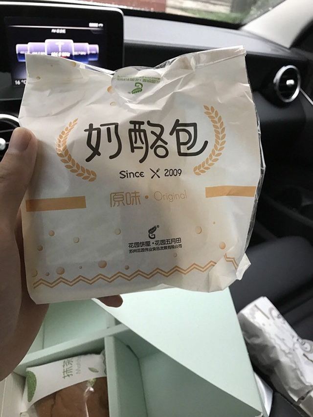 美食代购店都有哪些美食,某宝上有什么零食