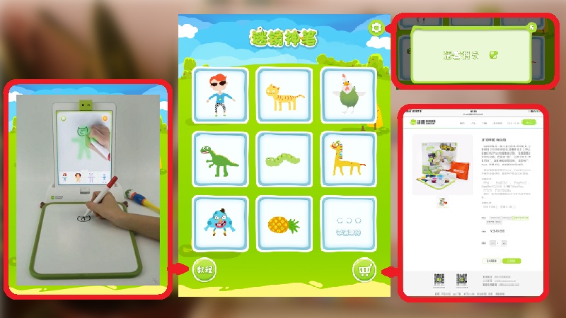 神笔一挥,神笔一挥完整版