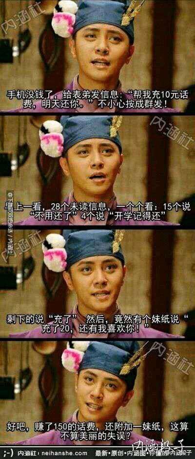 足球外交,足球外交有什么意思