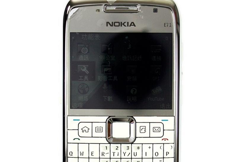 全键盘手机2021款,最后一款带实体按键的手机