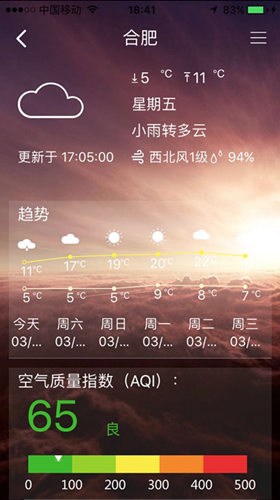 无线合肥夜读丨安徽小学生入学年龄放宽；合肥新驾考中心4月启用