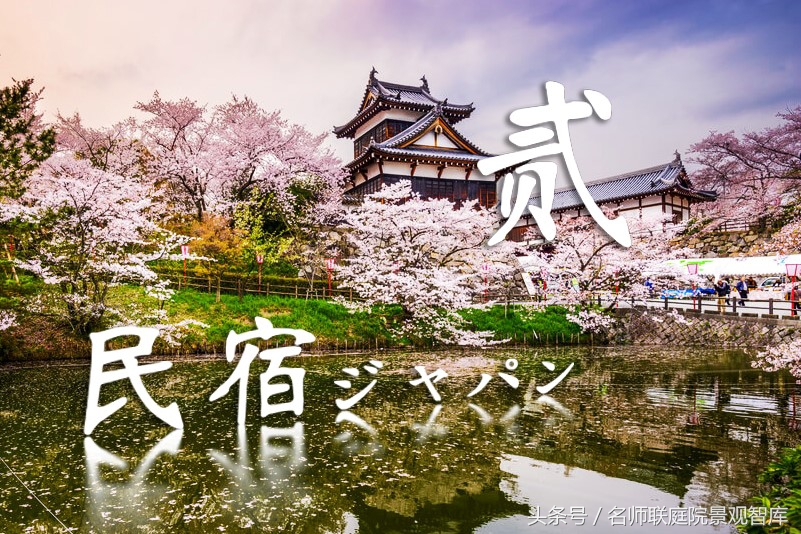 日本最美最好的民宿,不出国也能体验日本民宿风情