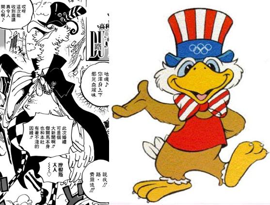 「鹰目话道」海贼王860话分析动物保护主义者沙鳄鱼？