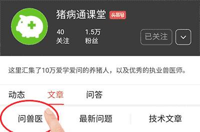 专家老师,请介绍一下母猪发情的来龙去脉?