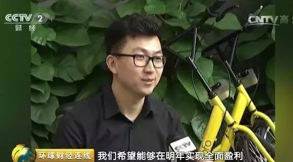 ofo摩拜还能撑多久,ofo与摩拜的对比分析