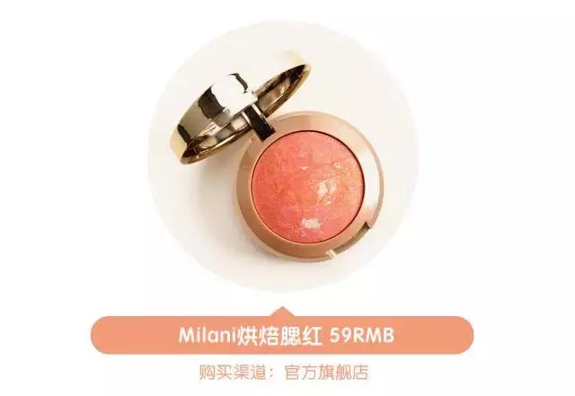 只花1000元！搞定全套彩妆！