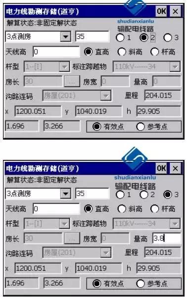 rtk在输电线路复测中的应用,gps输电线路测量教程
