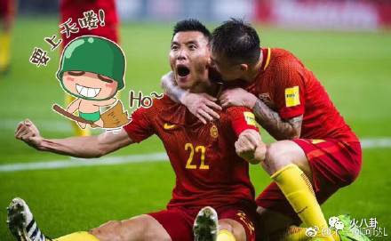 中国队赢韩国队球迷唱歌,中国队赢韩国队球迷反应