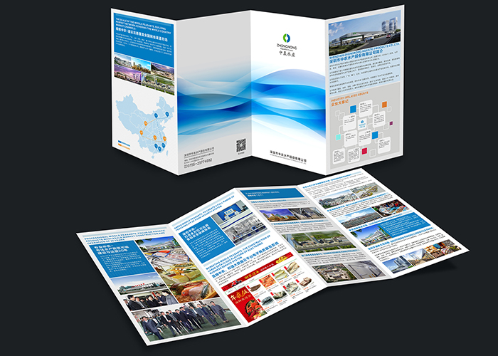 产品宣传折页画册设计,坪山画册彩页折页设计