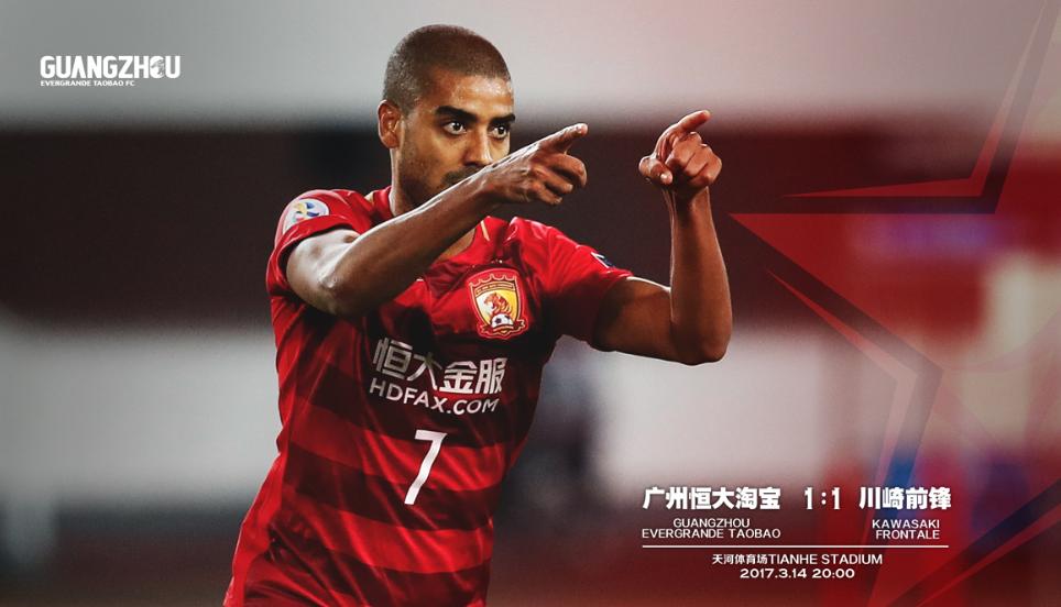 中国恒大教练,中国恒大足球队教练