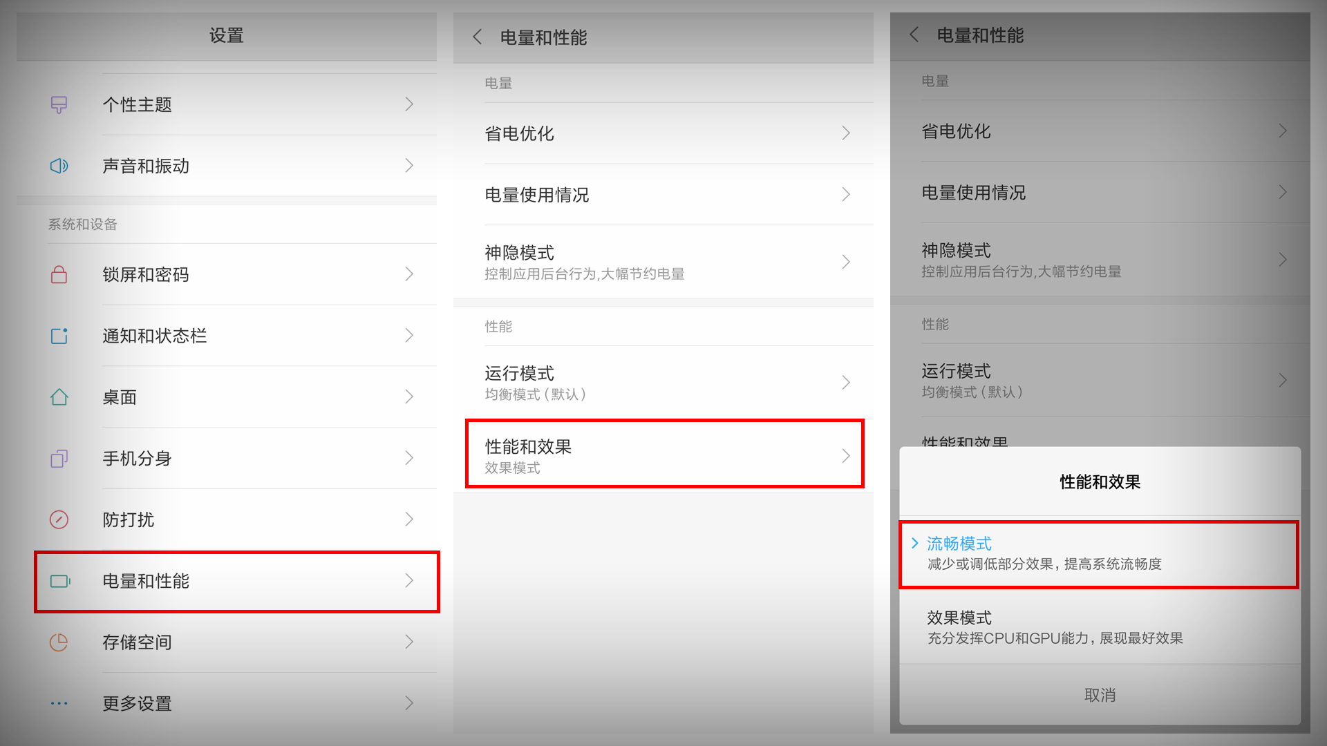 小米手机关闭6个开关解决发热,小米手机电池不耐用会影响性能么