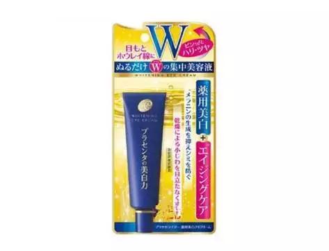 适合学生眼霜女,24岁女生用的眼霜推荐