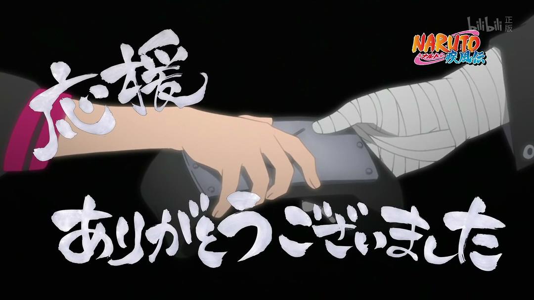 火影忍者153集博人传完整版,火影忍者第270集博人传完整版