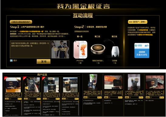 粉丝运营思维方案,粉丝的运营和引流