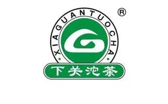 2016普洱生茶散茶,2016年普洱赛事