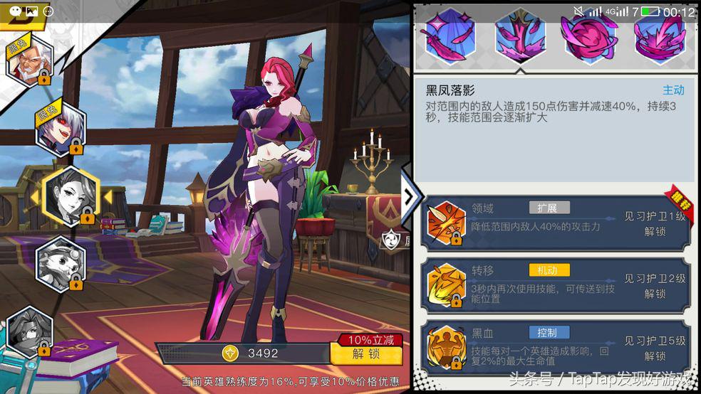 手机moba光影对决,光影对决最新版本