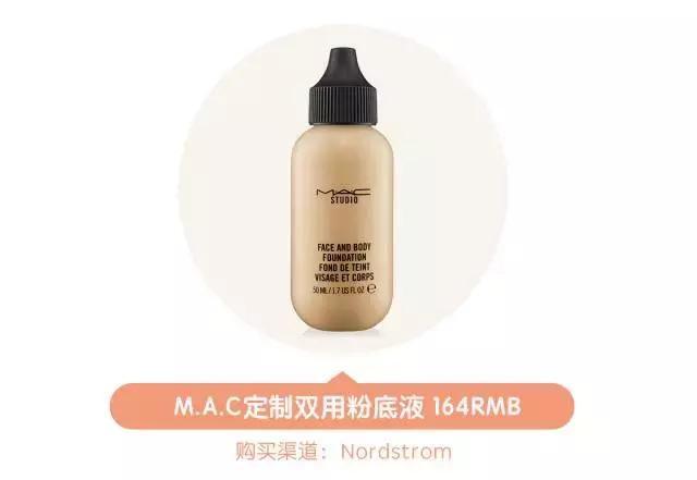 只花1000元！搞定全套彩妆！