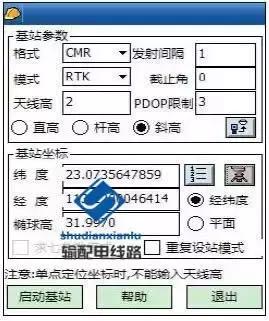 rtk在输电线路复测中的应用,gps输电线路测量教程