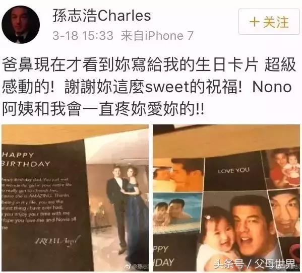 42岁贾静雯谈姐弟恋,贾静雯19岁替父还债嫁豪门