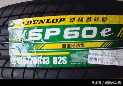 汽车轮胎品牌介绍视频,家用汽车轮胎什么品牌好