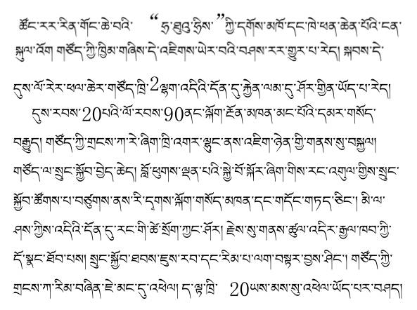 高原精灵藏羚羊国画,藏羚羊有没有角