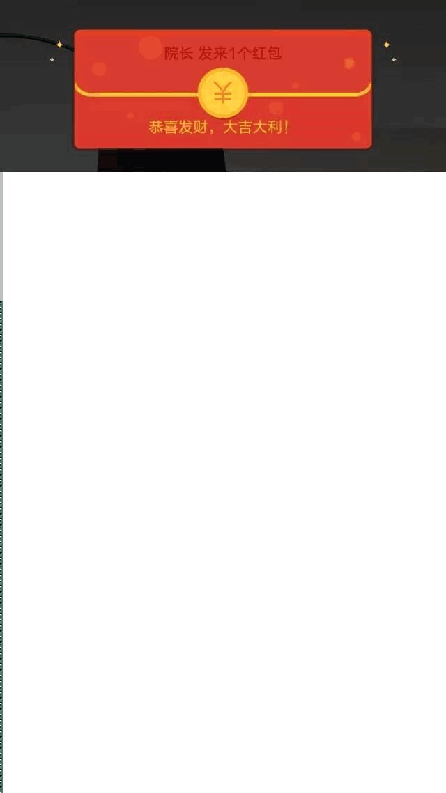 颜值担当，国民大圣红辣椒Q7+评测