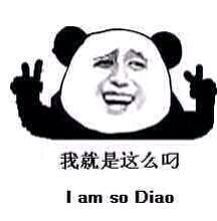 你与刘翔，只差一支马应龙而已