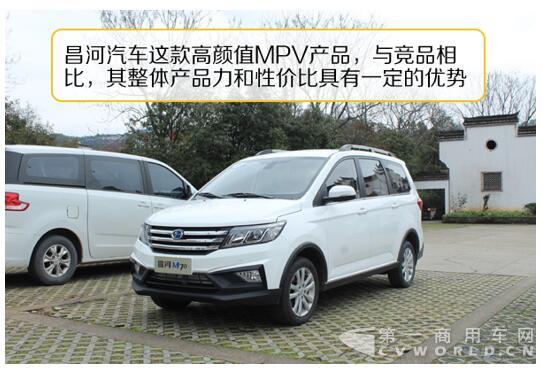北汽昌河要火拼宝骏730!全新MPV新品M70瓷都试驾
