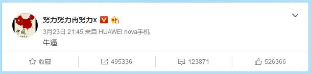 国足对阵韩国秒变脸,国足赢韩国万人合唱