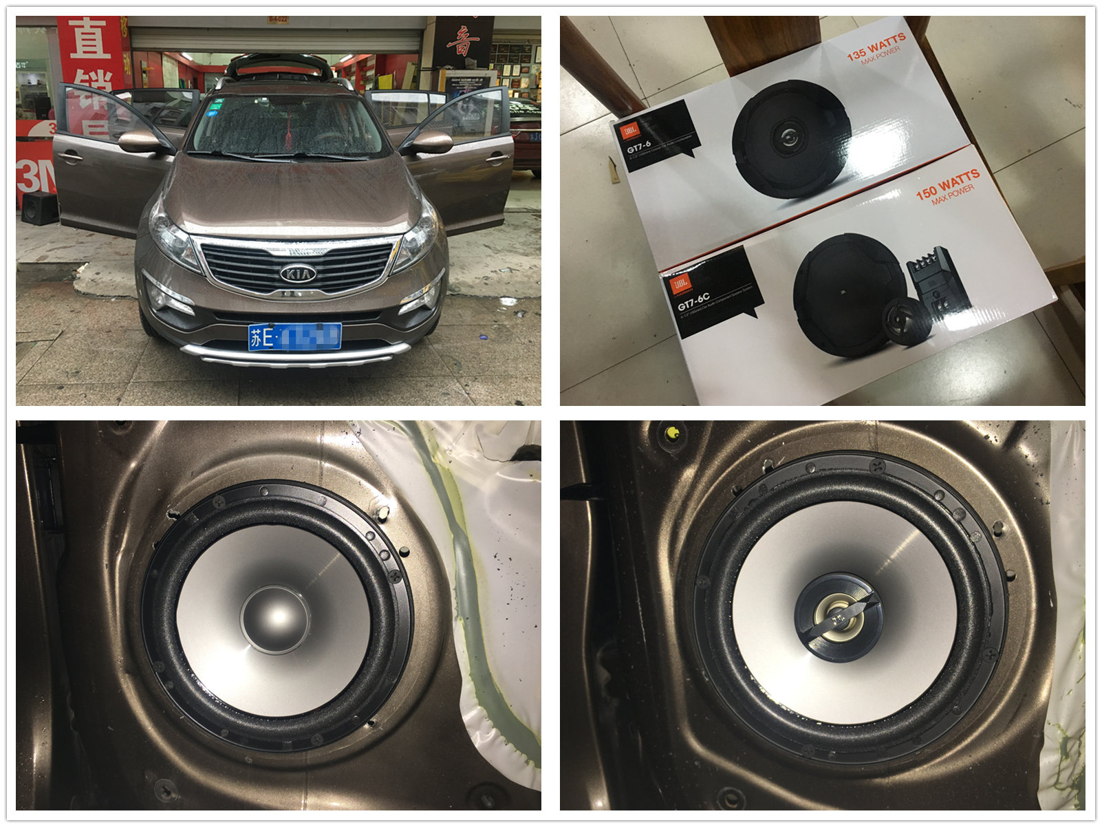 清远道声汽车音响改装,宁波道声汽车音响改装