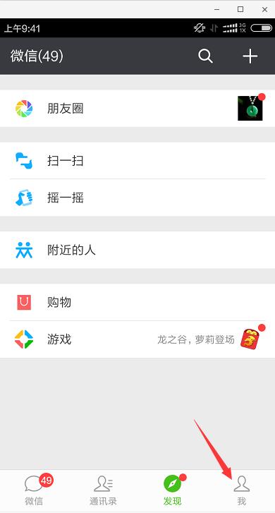 如何用微信群发消息给好友,微信如何群发消息给好友列表