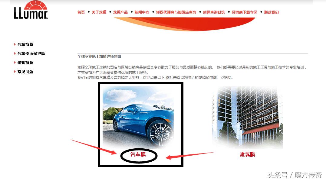 贴膜店里的太阳膜怎么选,贴正品太阳膜需要知道的四点