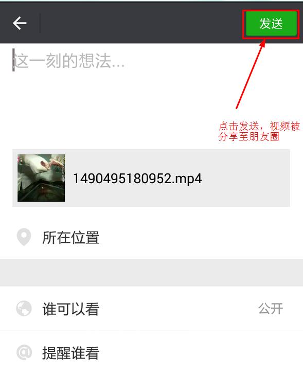 超过10小时超长视频怎么制作,如何制作超过60秒的视频
