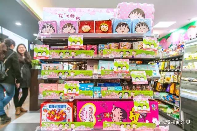 樱桃小丸子有多受欢迎,樱桃小丸子从乌冬面之乡回来了