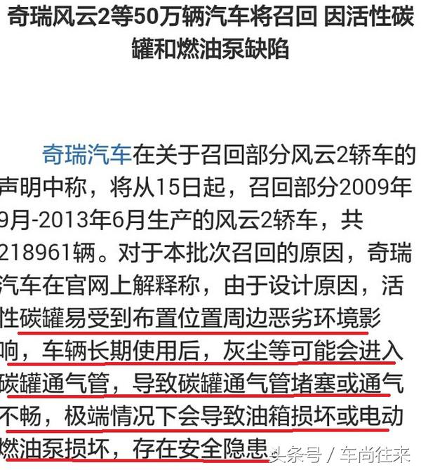 翼虎碳罐与油耗关系怎么样,翼虎新款碳罐