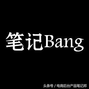 电商平台产品业务流程怎么写,电商后台新手如何操作