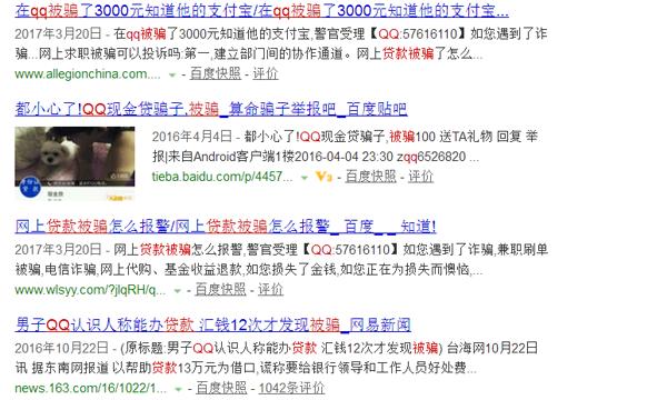 网上凭身份证就能放款,网上贷款仅凭身份证可以贷款吗