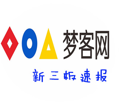 新三板股票最新消息,新三板20-24号申购