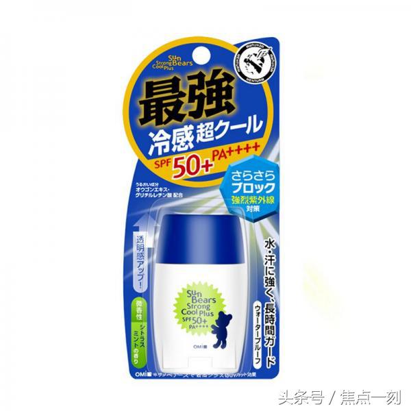 防止晒黑的防晒霜推荐,抗紫外线最好的防晒霜